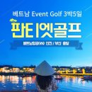 노바골프 이미지