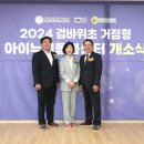 검바위초등학교 이미지