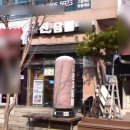 1%행정사사무소 이미지