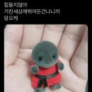 희주