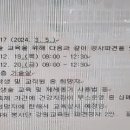 퇴계중학교 이미지
