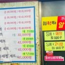 이가네동태탕 이미지