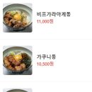 마타네식당 이미지