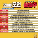 해성하이텍 이미지