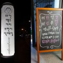 메로제에리제
