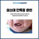 더킹박범정이비인후과 이미지