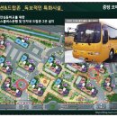 코아루아파트 이미지