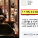 원스터디카페 이미지