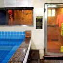 무한목욕탕 이미지