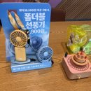 배스킨라빈스 화성사강점 이미지