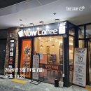 나우커피로마네시티점
