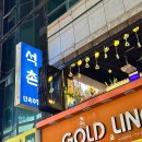 월영동202 | 마산 댓거리 술집 석촌 : 오랜기간 사랑받아온 민속주점 석촌막걸리 강추!!!