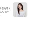 도은테크