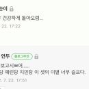 연수탕 이미지