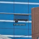 주식회사 블루환경