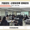 보드로 배우는 경제교육 이미지