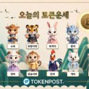 (주)유니콘51 토큰포스트