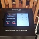 후라토식당 반포직영점 규카츠 내돈내산 이용후기