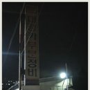 대경카부분정비 이미지