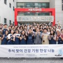 종합사회복지관구내식당 이미지