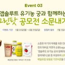 그린팟 이미지