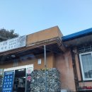 학동산장 이미지