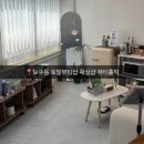 [부산/남포] 보수동 왁싱 잘하는곳 남포동 토탈뷰티샵 브라질리언 왁싱 후기