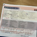 분당-74 | 소규모 스터디 진행 방식 분당영어회화학원 컬컴 74회차 후기