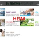 유림-39 이미지