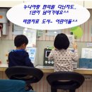 아빠와딸한의원 이미지