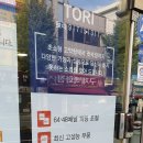 딜라이트보청기 천안점 이미지