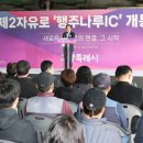 행주나루