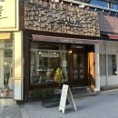 [부산 맛집] 기념일, 특별한 날 선물하면 사랑 두배, 달달함 가득 수제 초콜릿; 덕천 스윗비초콜릿