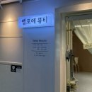 경기도 수원시 팔달구 경수대로421번길 21 (인계동) | [수원/인계동] 늦은 시간까지 가능한 1:1 꼼꼼케어 인계동네일 “벨로에뷰티” 데일리 프렌치 네일 후기