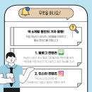 하남도시공사 미래세대기자단 1기 후기&amp;2기 활동 시작