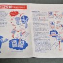 도라곤 이미지
