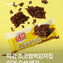 예감 - 안산시 상록구 석호로 315 | 예감