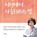 하나로애드컴 이미지
