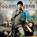 영화처럼 살자