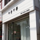 하롱카롱 이미지