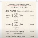하타나카아라점