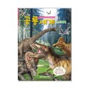 새샘어린이집 이미지