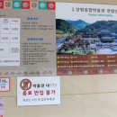 사립강원종합박물관 이미지