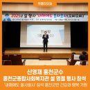 홍천군종합사회복지관 이미지