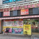 성남대로779번길 이미지