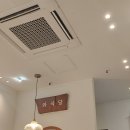 와식당 기흥구청점 이미지