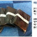 대천김(주) 이미지