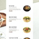 송추가마골 신관 이미지