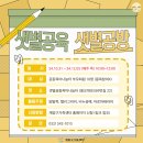 샛별공방 이미지