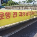 충남자동차부분정비업 | 대전 운전면허학원 비용 알아보며 선택한 서부자동차운전전문학원 후기